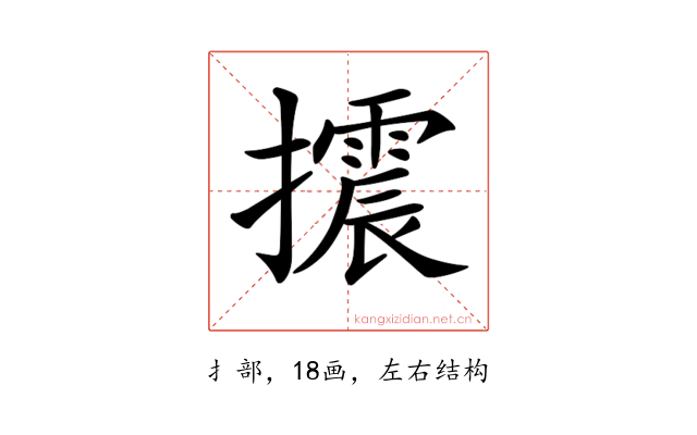 𢸍