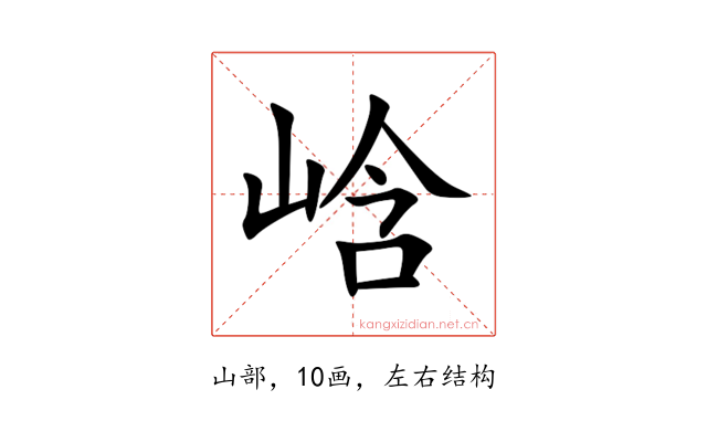 㟏