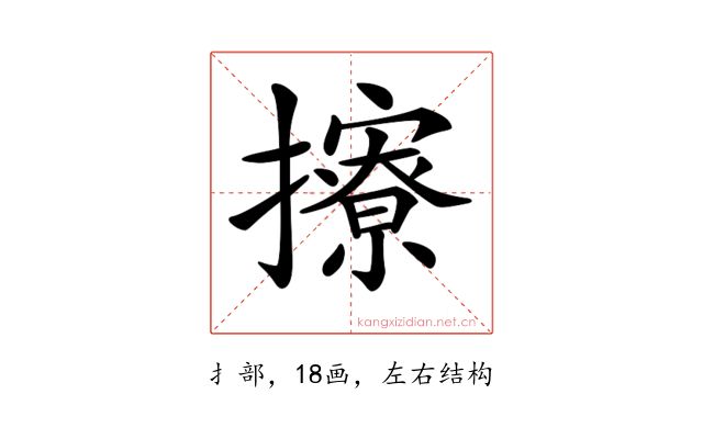 𢸘