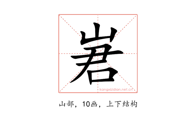 㟒