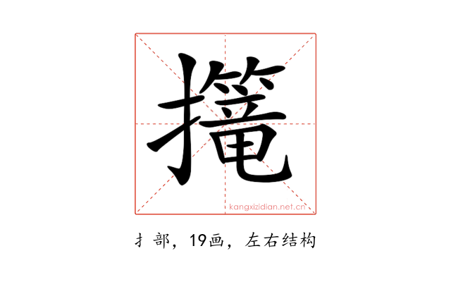 𢹈