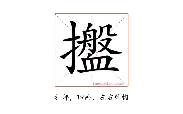 𢹋