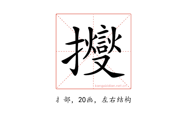 𢹒