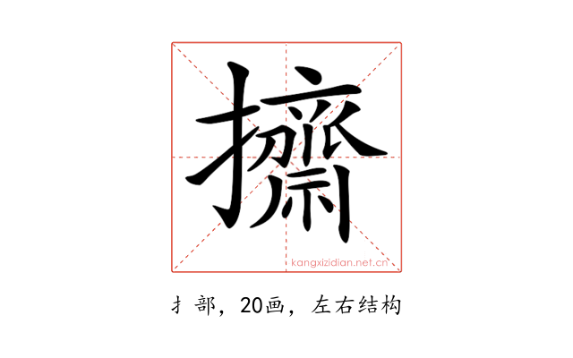𢹓