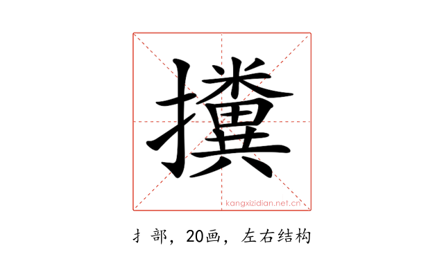 𢹔