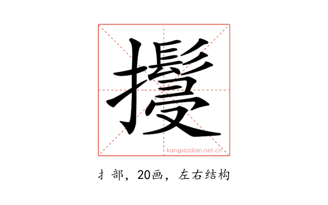 𢹚
