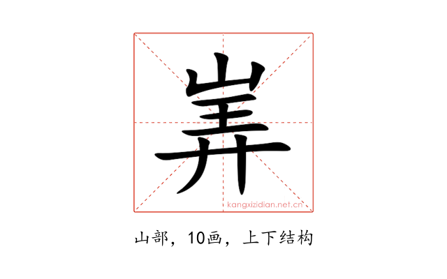㟖