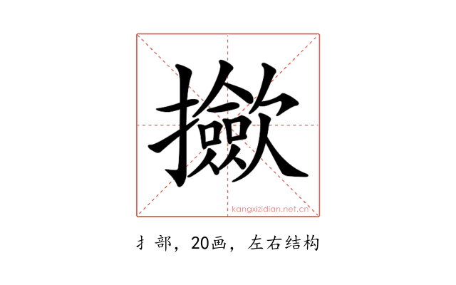 𢹦