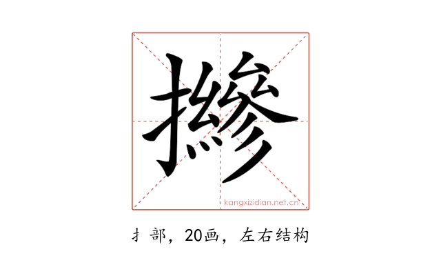 𢹨