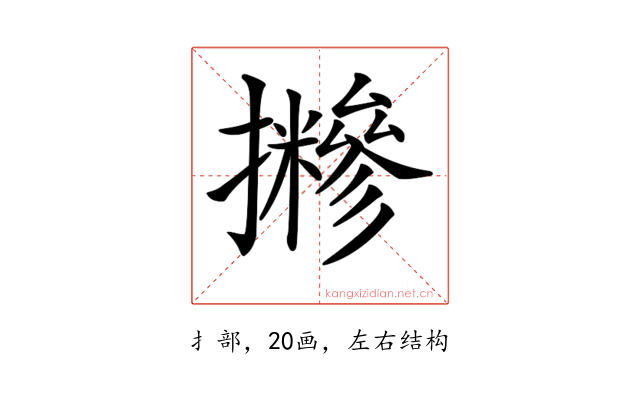 𢹪