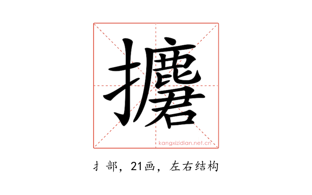 𢹲
