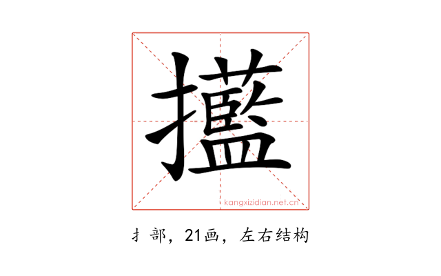 𢹹