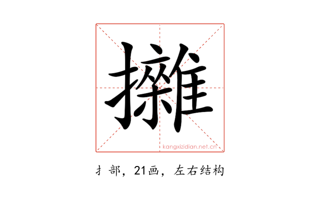 𢹼