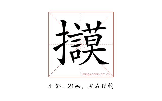 𢺀