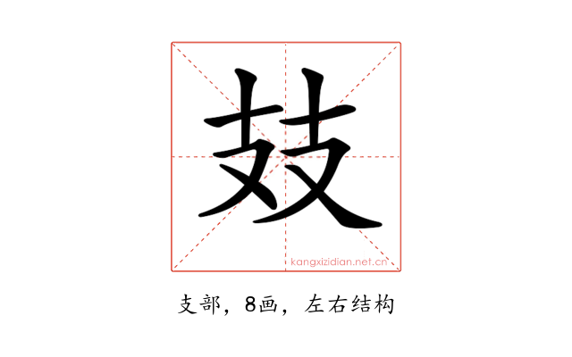 𢺸