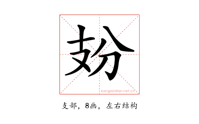 𢺺