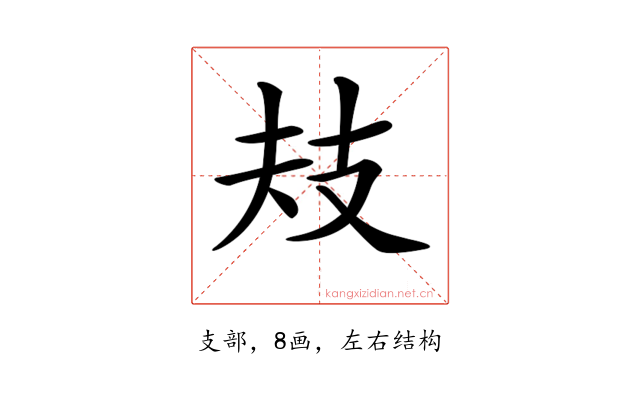 𢺻