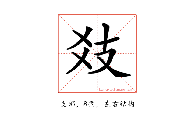 𢺽