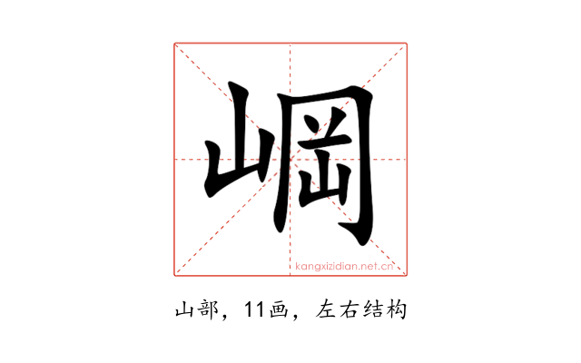 㟠