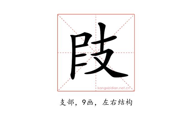 𢻀