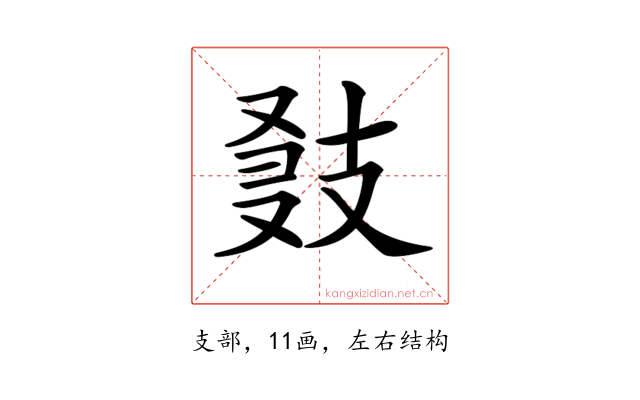 𢻍