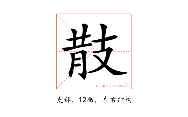𢻎