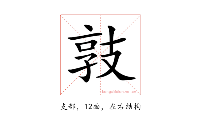 𢻓