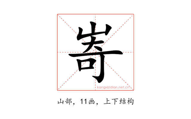 㟢