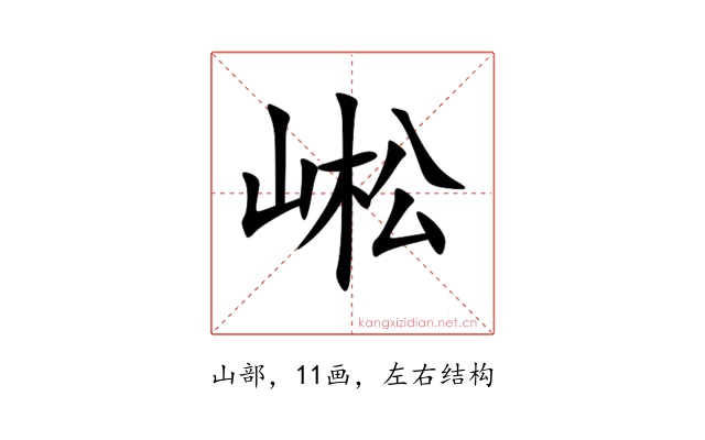 㟣
