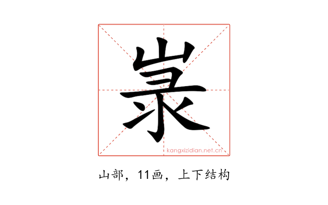 㟤