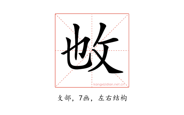 𢻱