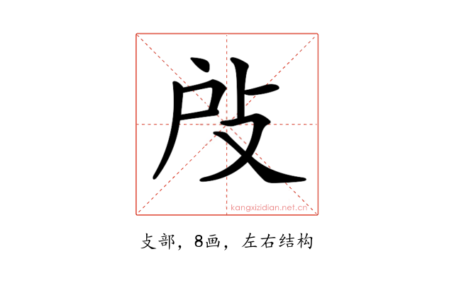 𢻻