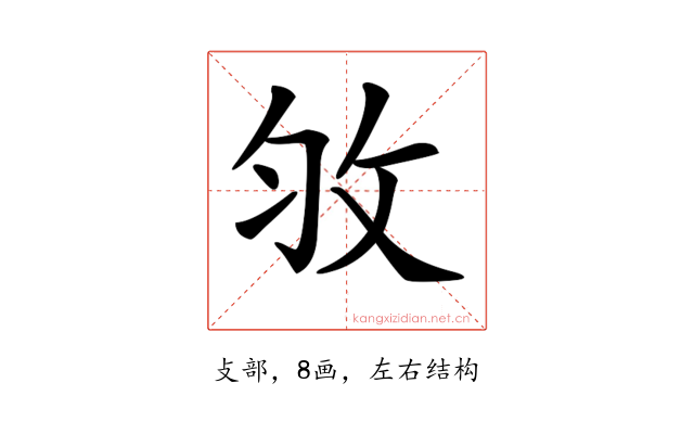 𢼇