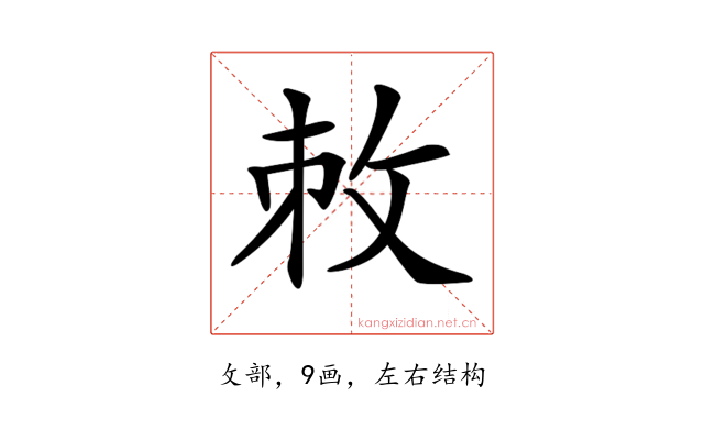 𢼋