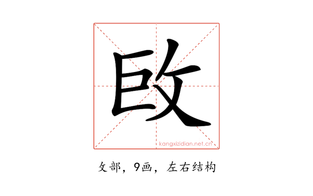𢼑