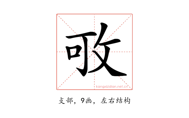 𢼔