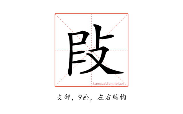 𢼖