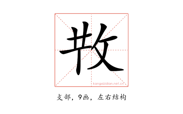 𢼘