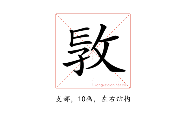 𢼪