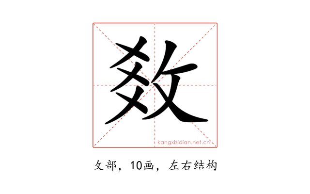 𢼫