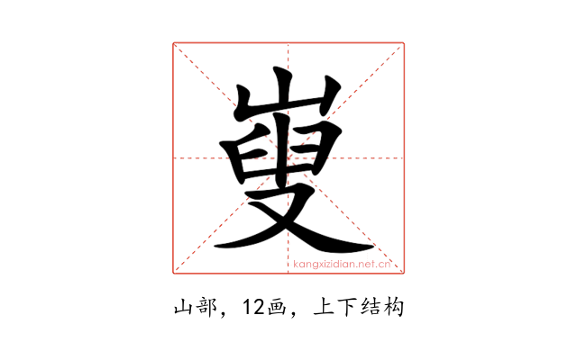 㟬