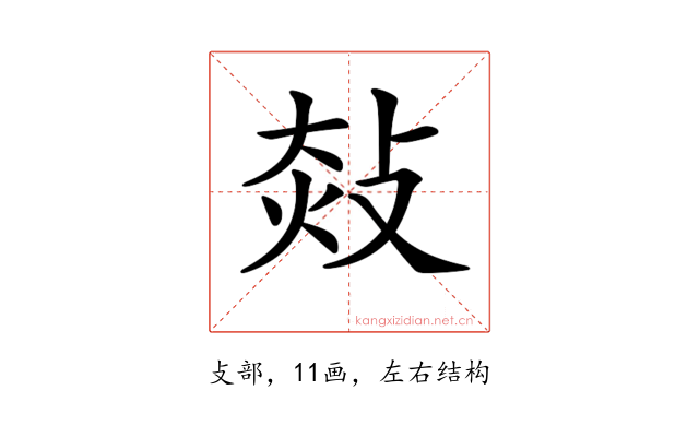 𢽀