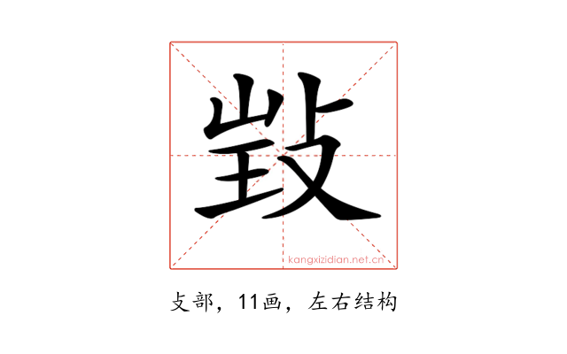 𢽃