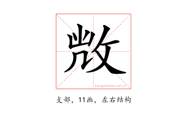 𢽆