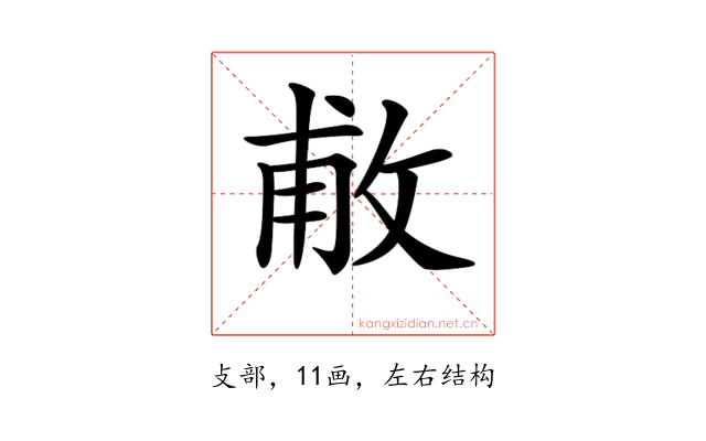 𢽊