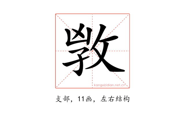 𢽌