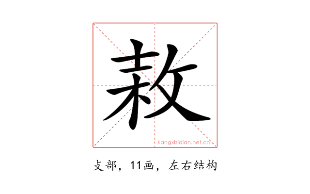 𢽓