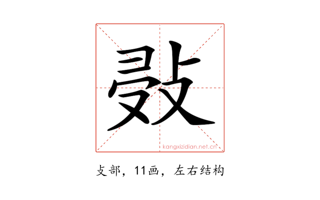 𢽖