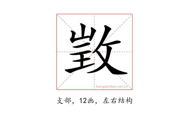 𢽠