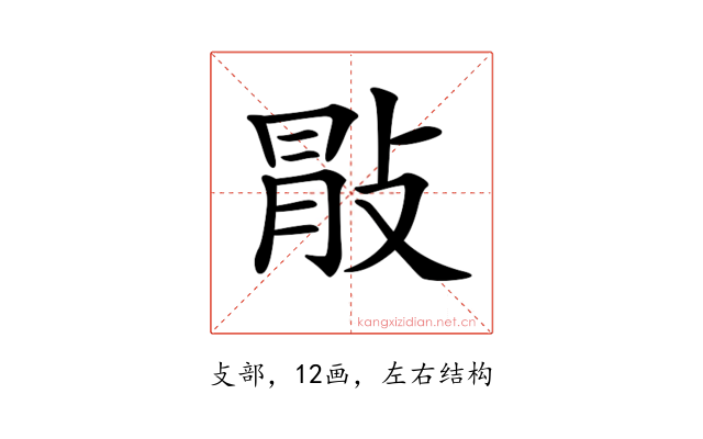 𢽢